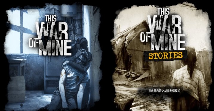 这是我的战争余烬暗燃