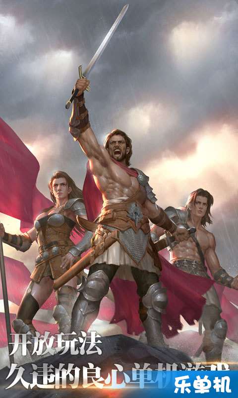 封神之战-单机SLG