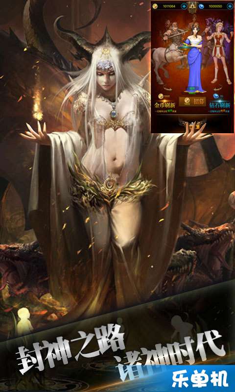 封神之战-单机SLG