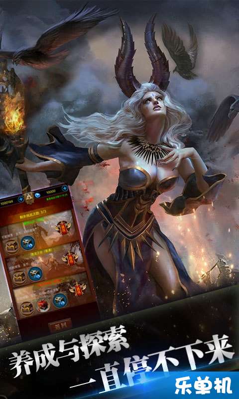 封神之战-单机SLG