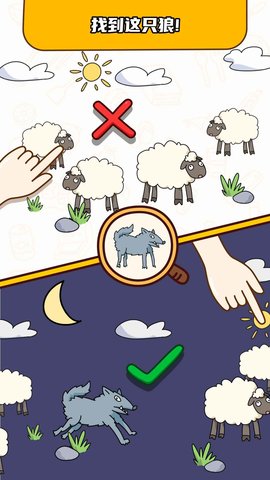 烧脑大师中文版