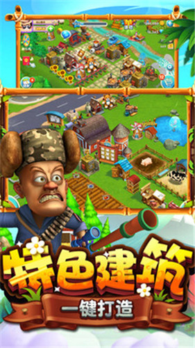 熊出没之熊大农场内购2021