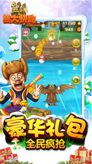 熊出没之熊大快跑2019