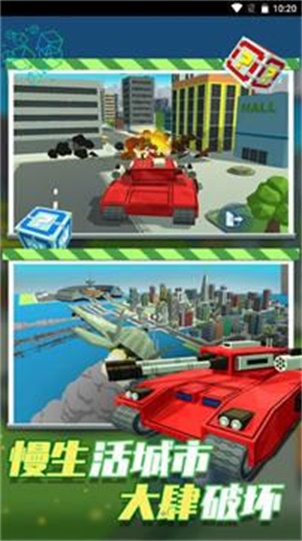 第五种动物破坏测试