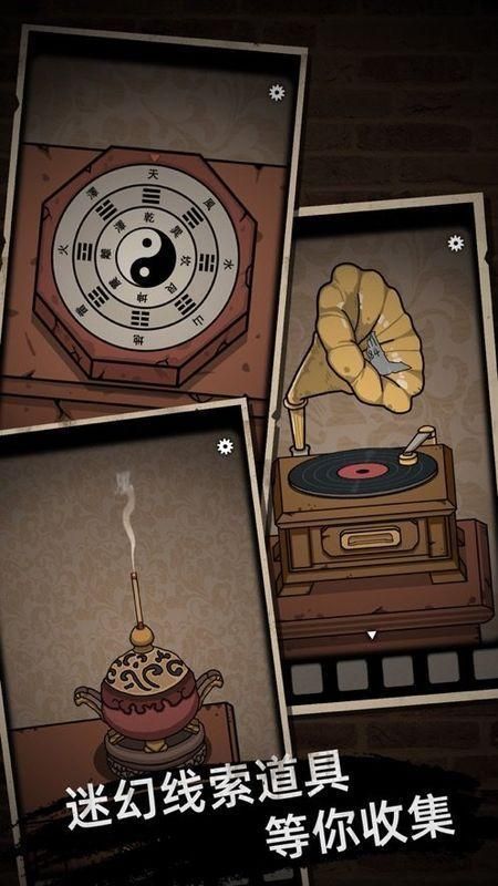 山村老屋5恐怖学校