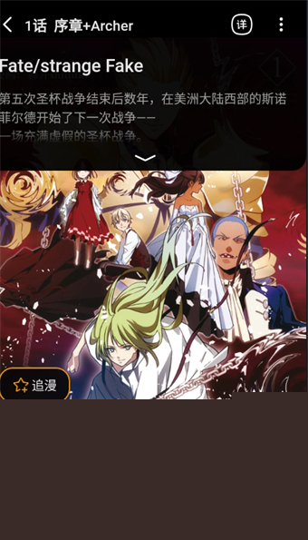 哔哩哔哩漫画怎么调节亮度