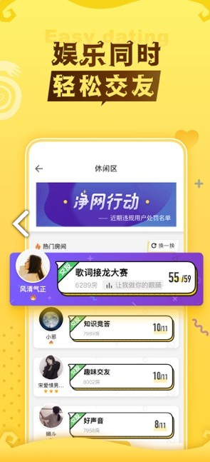 口袋狼人杀(口袋狼人杀第三方金币)V2.7.6.3 安卓免费版