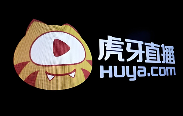 虎牙直播签约公会有哪些优缺点