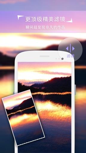 ins特效相机拍照软件