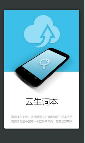 小学生成语词典(小学生成语词典三年级)V3.5.5 安卓正式版