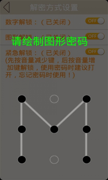 hellokitty超萌九宫格主题锁屏