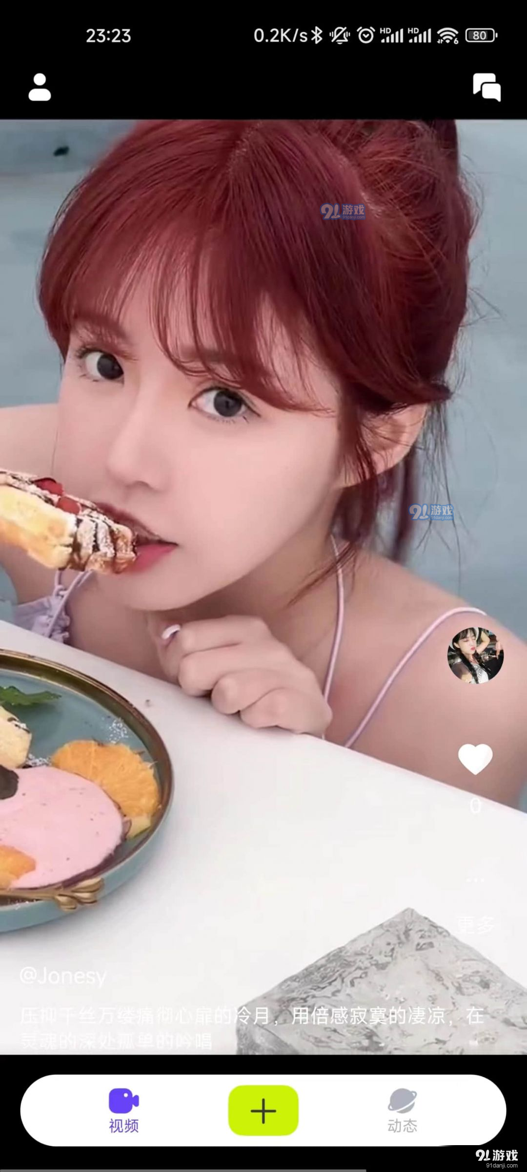 小蓝视频安卓最新版