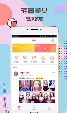 富聊一对一视频