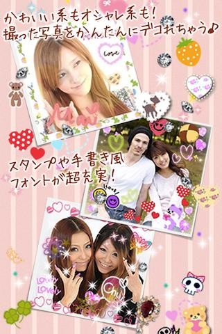 照片大头贴(DECOPIC)