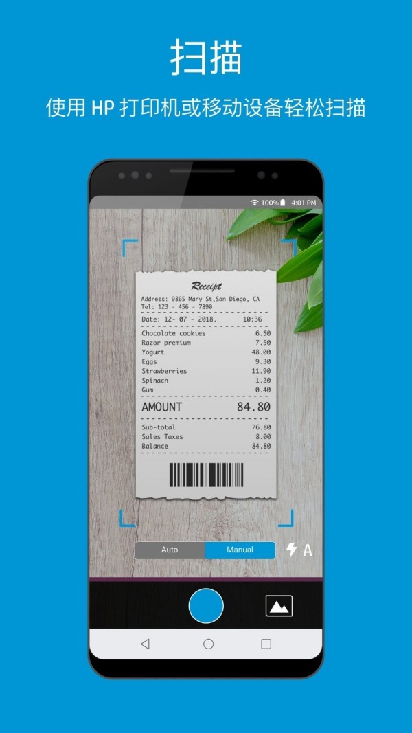 HP ePrint Photo(HP照片打印)