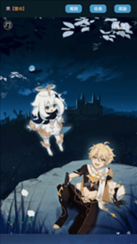 变身派蒙的飞行挑战（FlappyPaimon）