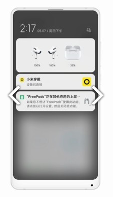 FreePods(FreePodsAirPods)V1.6.33 安卓中文版