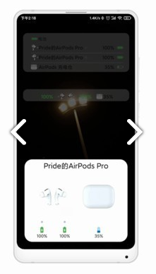 FreePods(FreePodsAirPods)V1.6.33 安卓中文版