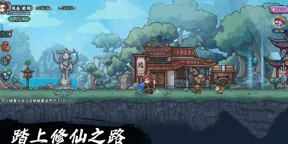 《归途危机》荒浊气息的苍蝇怎么打？