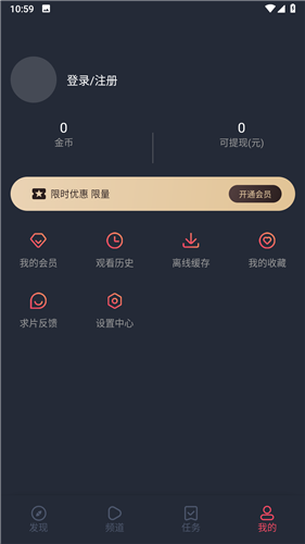 看动漫免广告的app神器推荐 看动漫免广告的app神器下载合集