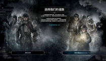 冰汽时代无尽模式有没有结局
