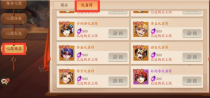 《少年三国志2》化身符怎么样？化身符化身成谁性价比高？