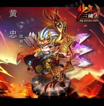 《少年三国志2》化身有什么用？蜀国化身符哪个好？