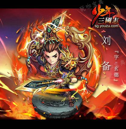 《少年三国志2》化身有什么用 蜀国化身符哪个好