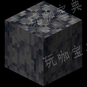《我的世界》玄武岩有什么用