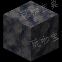 《我的世界》玄武岩有什么用