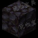 《我的世界》黑石有什么用