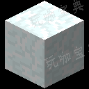《我的世界》雪有什么用