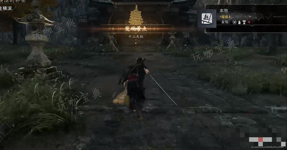 《浪人崛起》藩士头带获得方法分享