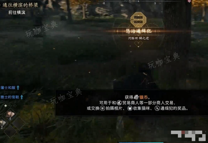 《浪人崛起》藩士头带获得方法分享