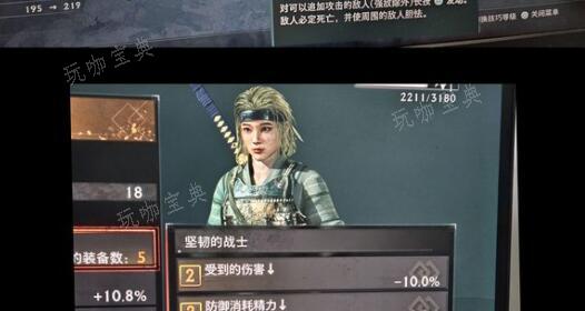 浪人崛起二周目暗夜难度通关技巧分享