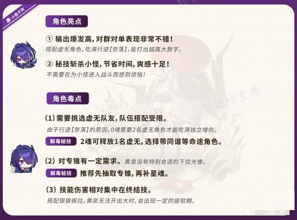 助力下载宝典