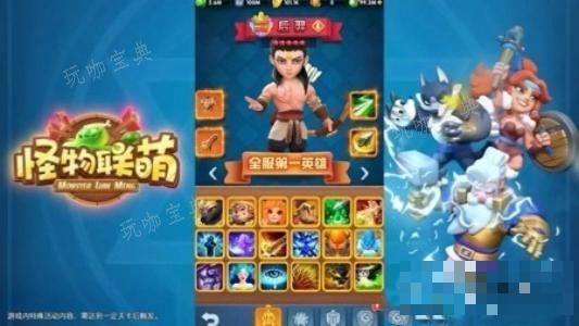 助力下载宝典2