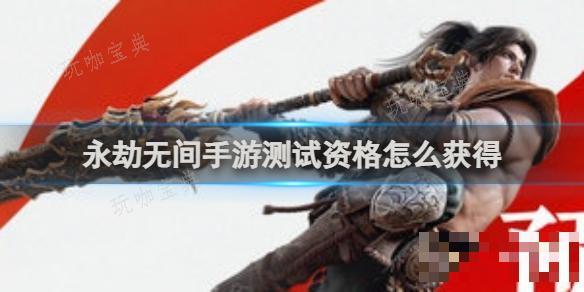 助力下载宝典1