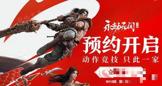 助力下载宝典2
