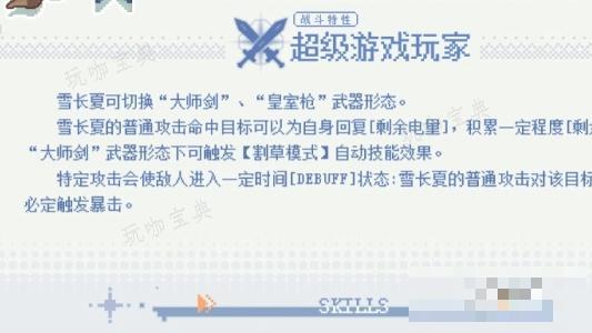 助力下载宝典2