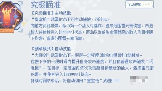 助力下载宝典4