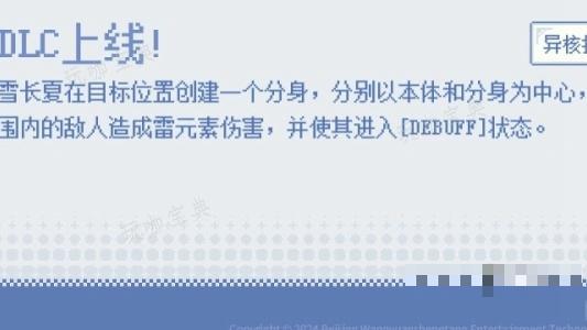 助力下载宝典5