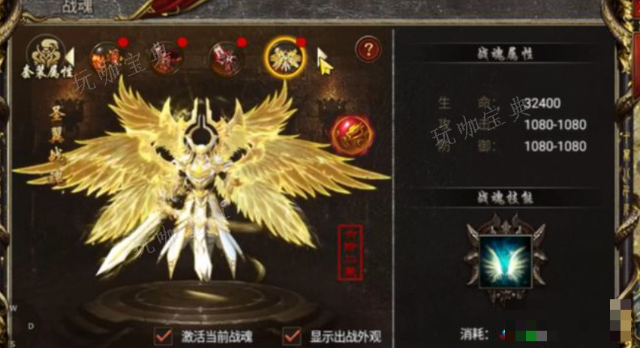 剑来势不可挡 技能闪耀震乾坤