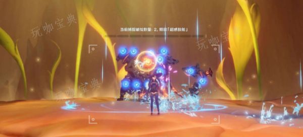 《原神》弘辩的溢神效应第三天玩法推荐