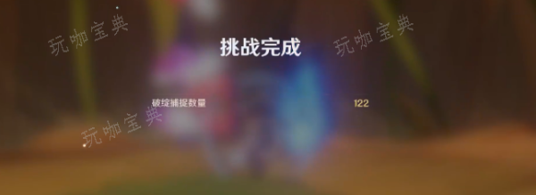 《原神》弘辩的溢神效应第三天玩法推荐