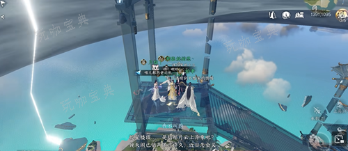 《逆水寒手游》进入永夜星都方法