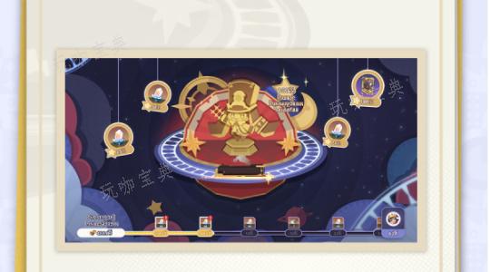 《崩坏星穹铁道》星间旅行活动攻略 星间旅行活动奖励大全[多图]图片2
