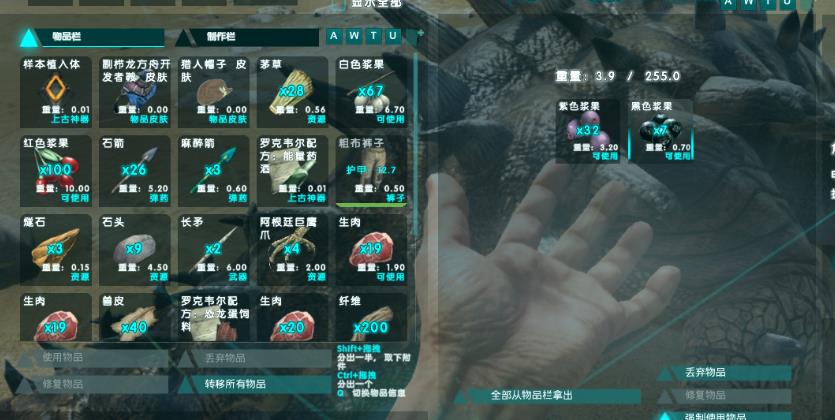 方舟生存进化新手怎么玩？