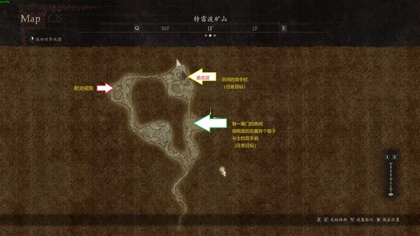 《龙之信条2》被封闭的钻研任务完成方法