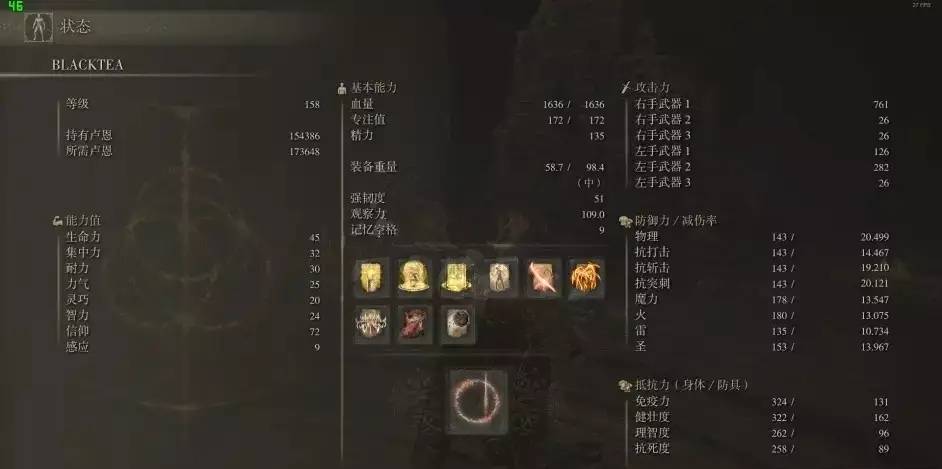 艾尔登法环信仰战士技能怎么样